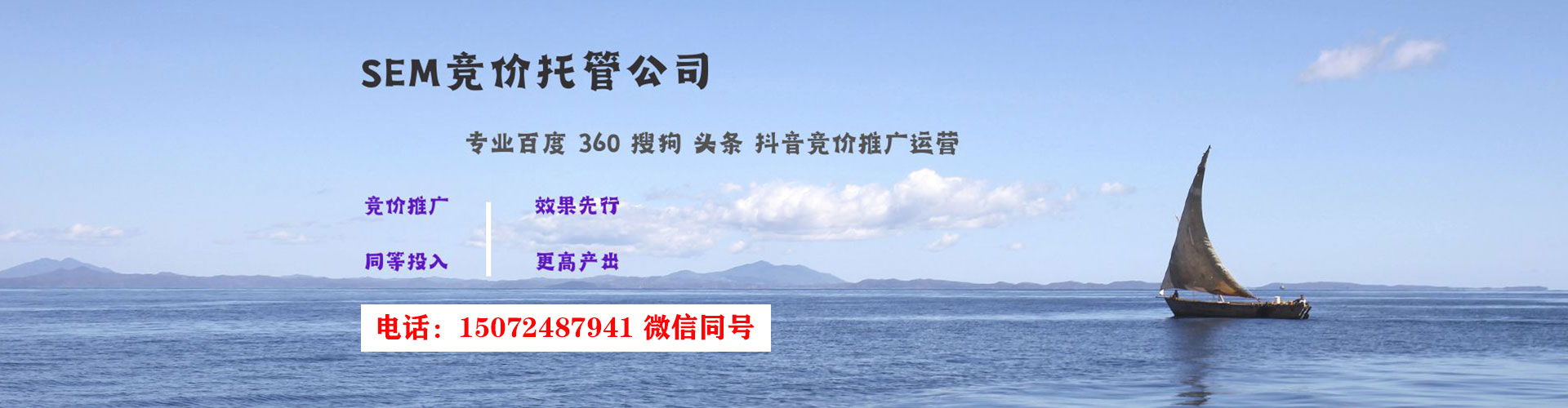 郸城知乎信息流