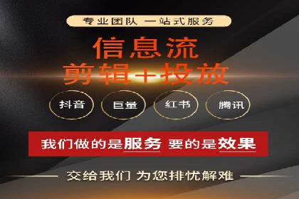 百度竞价托管运营助力企业应对市场竞争案例